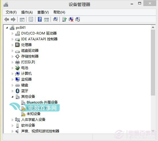 Win8.1设备管理器如何打开？3