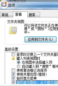 怎么解决复制大文件时Win7突然崩溃的方法1