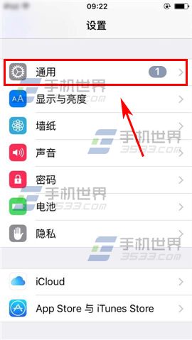 苹果iPhone6sPlus如何修改手机名称?2