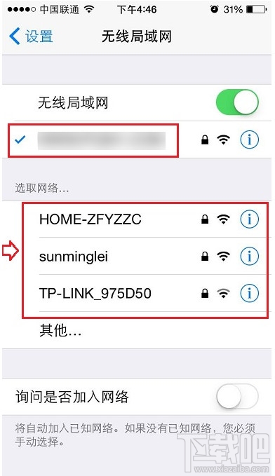 ssid是什么意思2