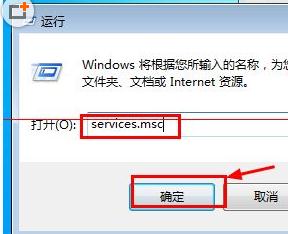 如何关闭win7脱机文件服务2