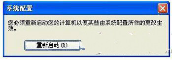 win7开机启动项的设置方法是什么3