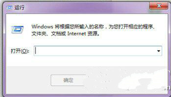 win7开机启动项的设置方法是什么1