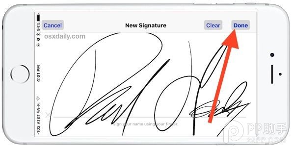 iOS9在邮件应用内签名回信1