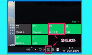 Win10IE浏览器无法打开HTML设置IE怎么办1