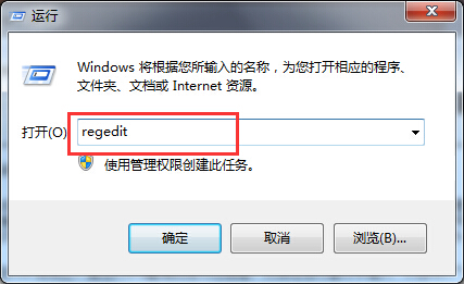 Win7系统如何禁用磁盘保护功能1