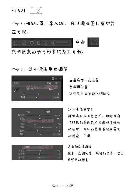 PS日和调色修图3