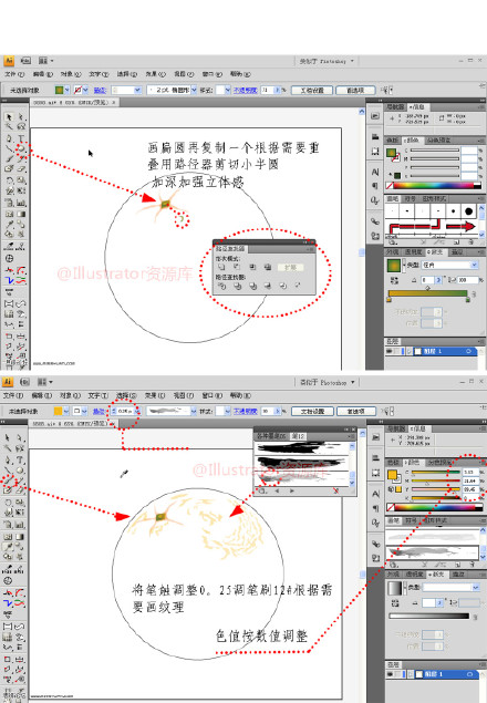 巧用Illustrator设计绘制可口桔子4