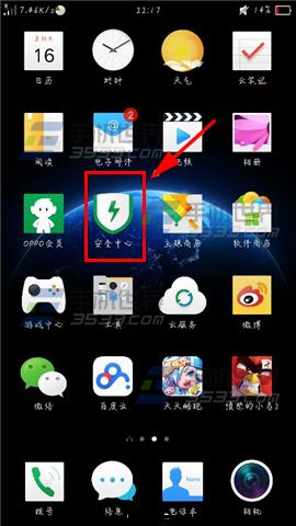 OPPO R7s怎么关闭省电通知2