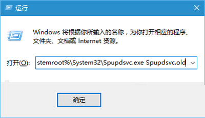 Win10系统更新时遇到错误8024000B的解决办法2