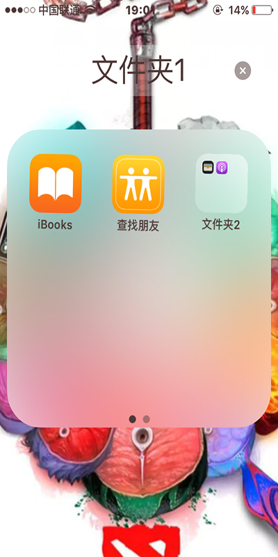 iPhone如何隐藏App图标?3