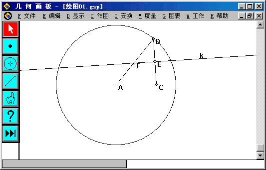 几何画板怎样画椭圆6