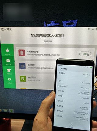 红米note3怎么获取root权限2