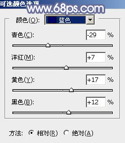 Photoshop打造甜美的深秋橙红色铁轨人物图片9