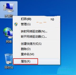 Windows7系统如何关闭视觉效果提高系统效率1