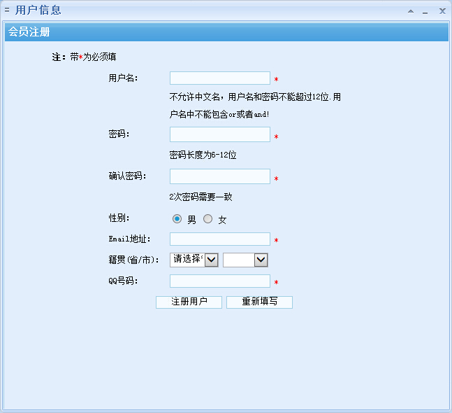 石青万能邮件助手使用教程14