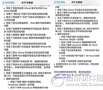 iphone手机升级ios9.2正式版后可连u盘直接导照片3