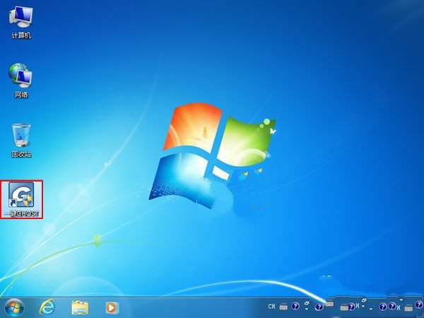 Windows7系统如何备份还原Win7系统备份镜像1