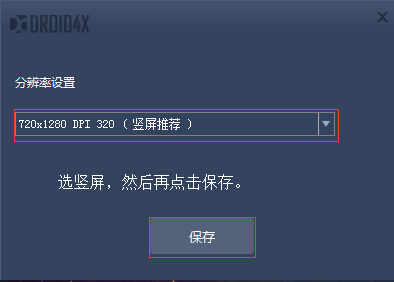 石青万能邮件助手使用教程6