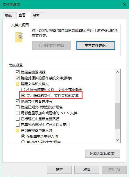 win10图标显示不正常怎么办1