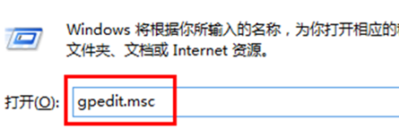 如何禁止掉win7电脑中的注册表功能？1