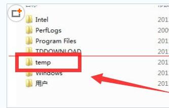 win7系统中文件哪些文件可以删除呢？6