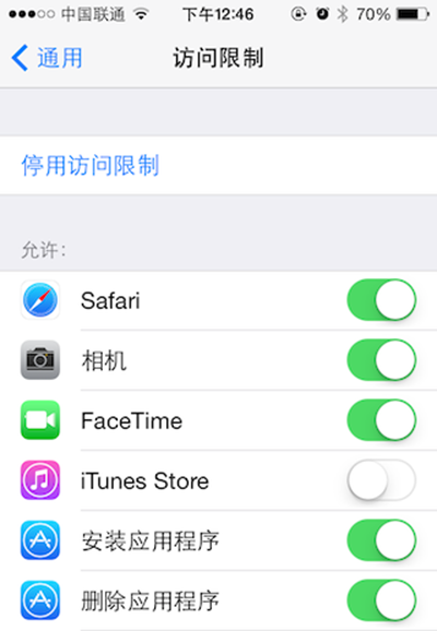 iPhone越狱后访问限制密码忘了怎么办1