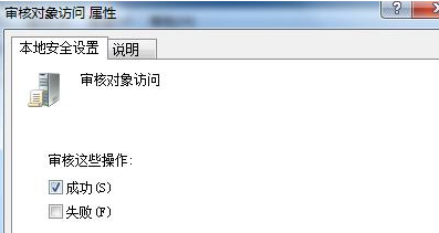 如何查看win7电脑的运行记录？2