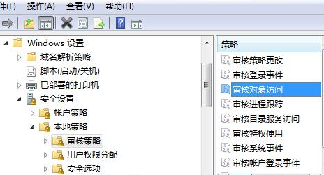 如何查看win7电脑的运行记录？1