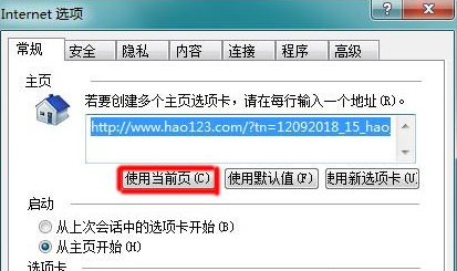 win7电脑如何批量复制IE浏览器中的网址？1