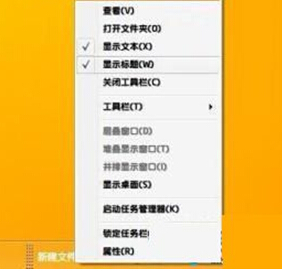 如何让win7电脑菜单中的字体剧中？1