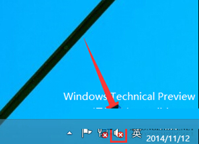 Win10系统的音量图标有一个红叉怎么办？1