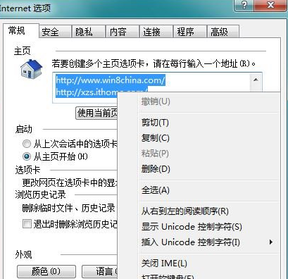 win7电脑如何批量复制IE浏览器中的网址？2