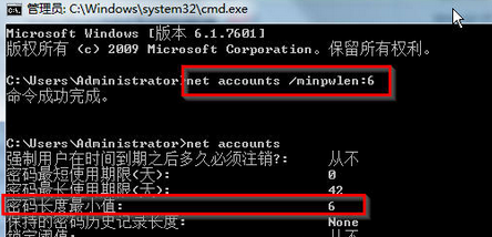 win7电脑账户用户的密码字符如何设置？2