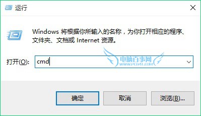 Win7出现未能连接一个Windows服务的解决办法2