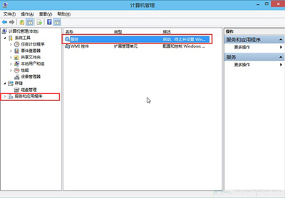 Win10系统的音量图标有一个红叉怎么办？2