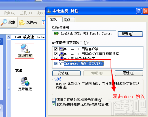 192.168.0.1路由器设置进不去怎么办1