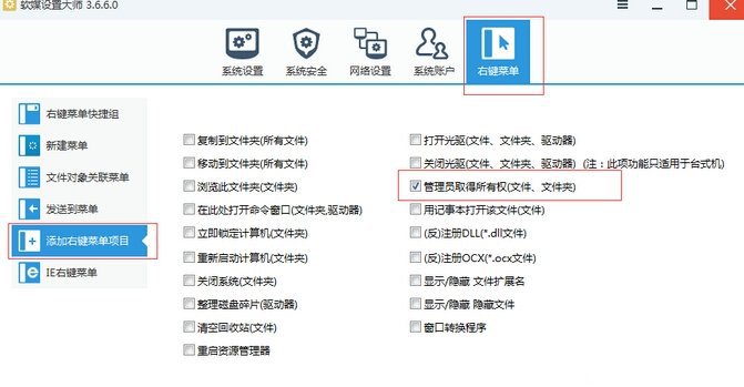 win10中如何修改登陆时的背景图片？3