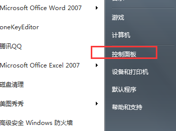 win7电脑无法运行telnet命令怎么办？1