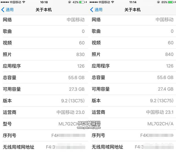 iOS9.2语音信箱怎么用?3