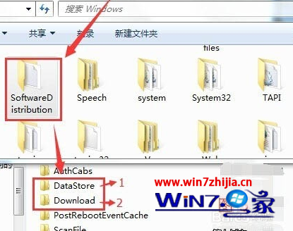 Win7 64位旗舰版系统下更新失败提示错误代码80070003如何解决4