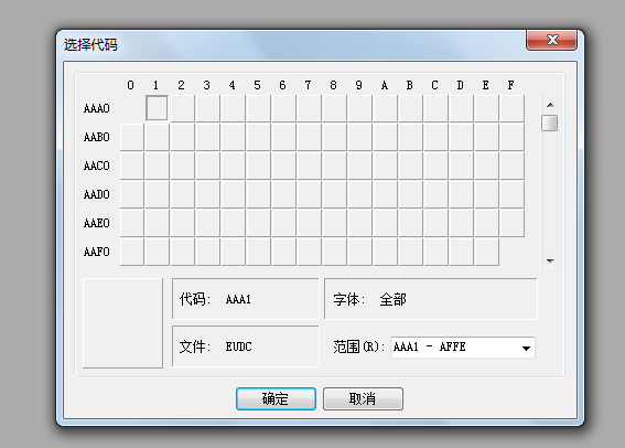 如何在win7电脑中编辑特殊字符？2