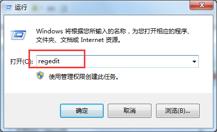 如何通过注册表解决win7系统无法进入安全模式故障1