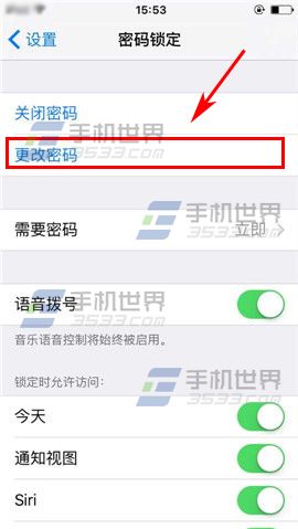 苹果iPhone6sPlus多位数字密码怎么设置4