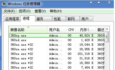 Win7不小心删除iertutil.dll后无法开机的解决方法1