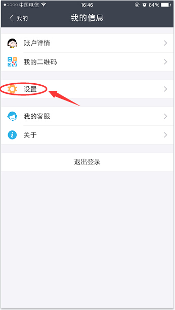 支付宝转账提示无匹配的账户怎么办3