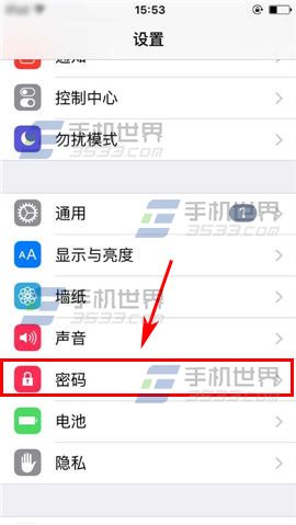 苹果iPhone6sPlus多位数字密码怎么设置2