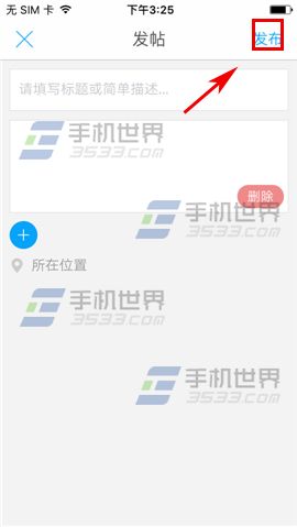 钓鱼人怎么发贴4