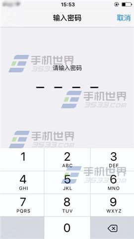 苹果iPhone6sPlus多位数字密码怎么设置3