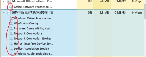 Win7系统程序运行少CPU使用率高该怎么办2